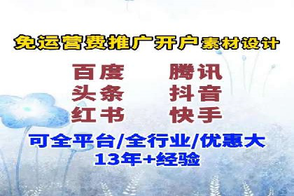 案例解读：SEM托管助力企业实现业绩持续增长